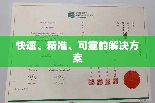 土城快速、精准、可靠的解决方案